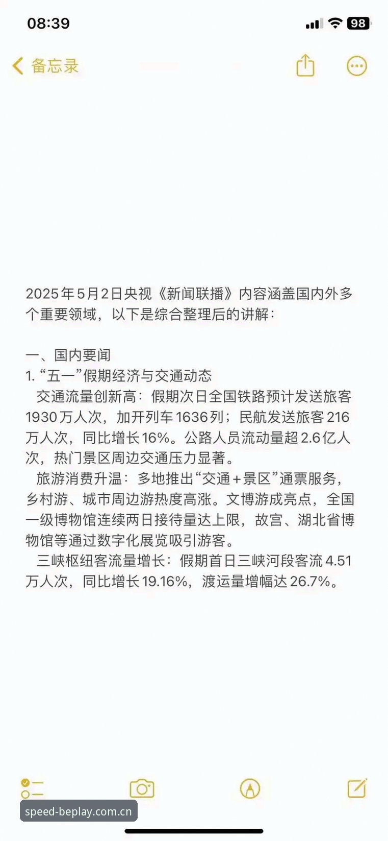 必博体育官网注册 2025年最新动态:BEPLAY必博体育官网注册流程升级,极速体育平台体验焕新