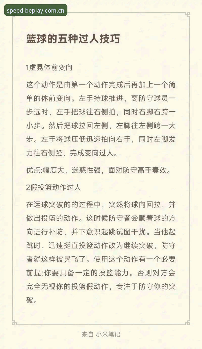 必博体育赛事官方下载实用指南：从新手到高手的必备技巧